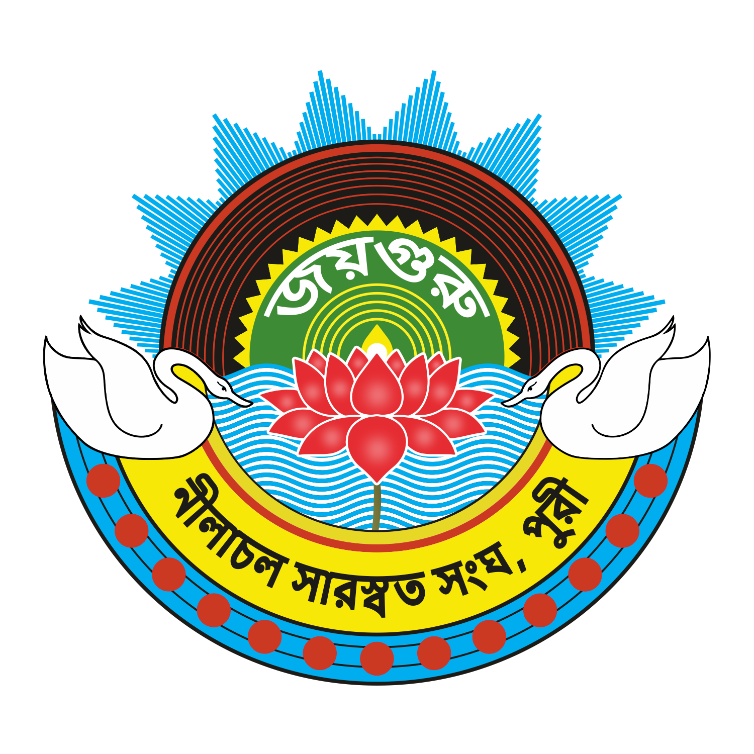 NSS Logo Bangla