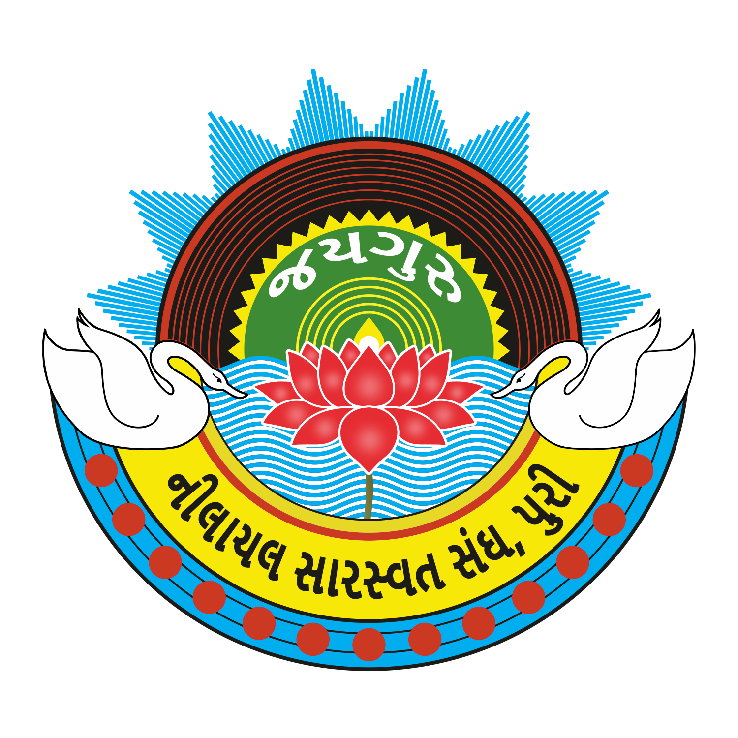 NSS Logo Gujrati