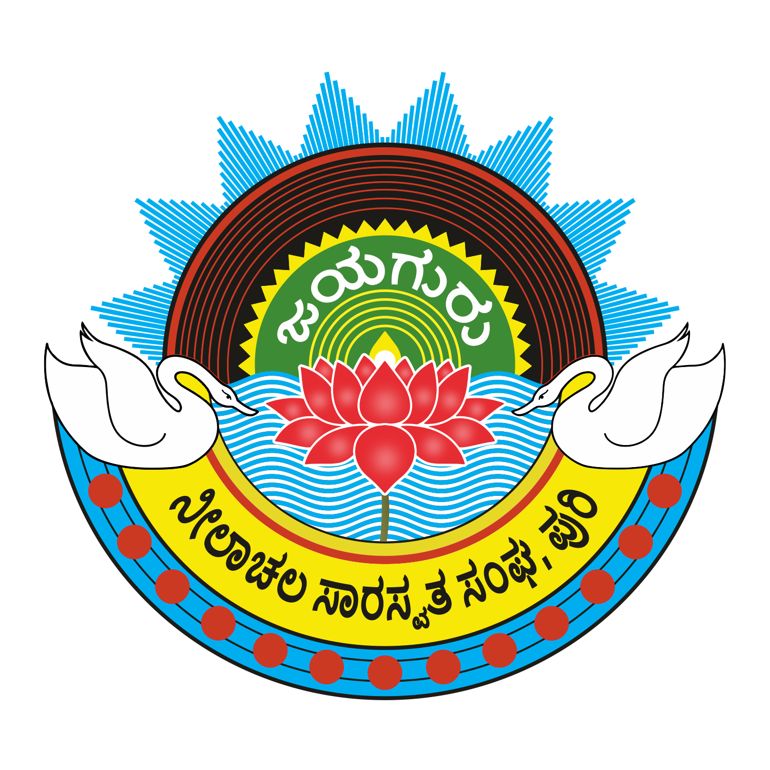 NSS Logo Kannada