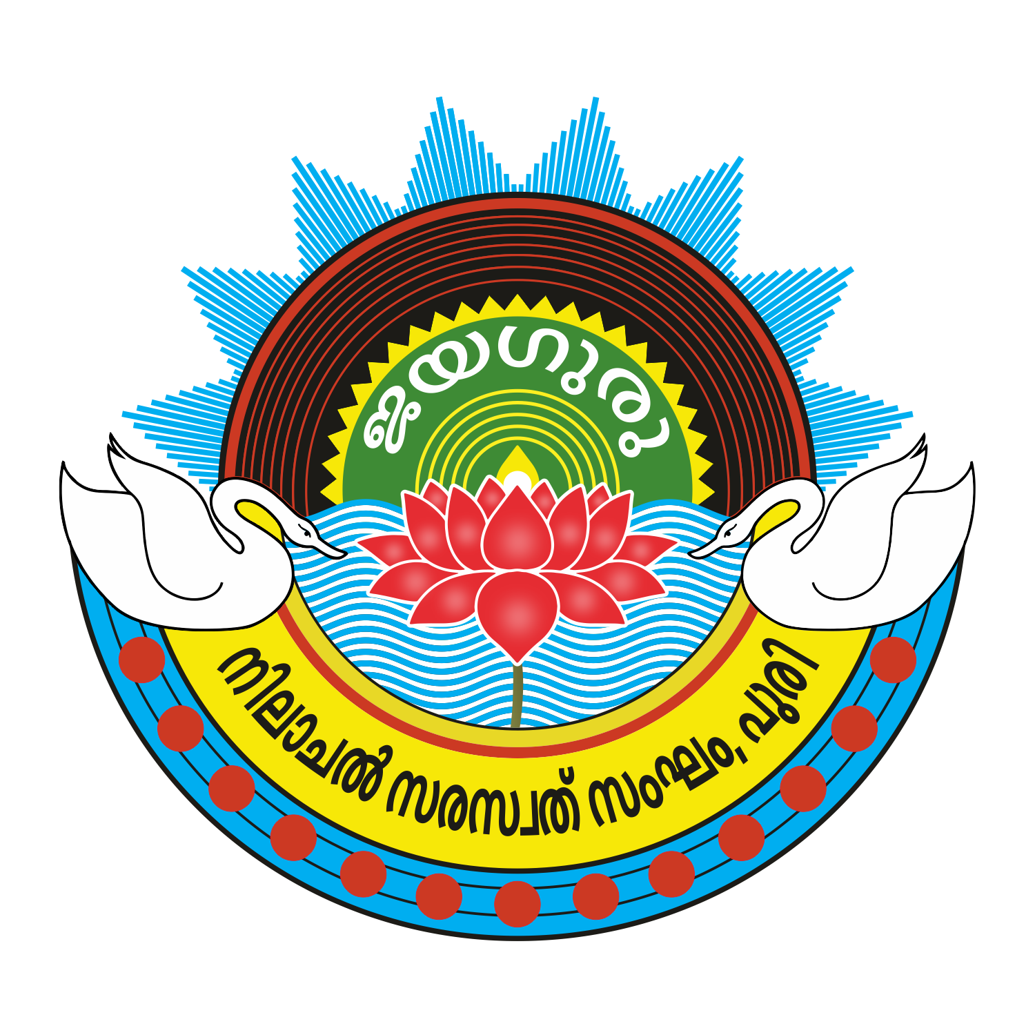 NSS Logo Malayalam