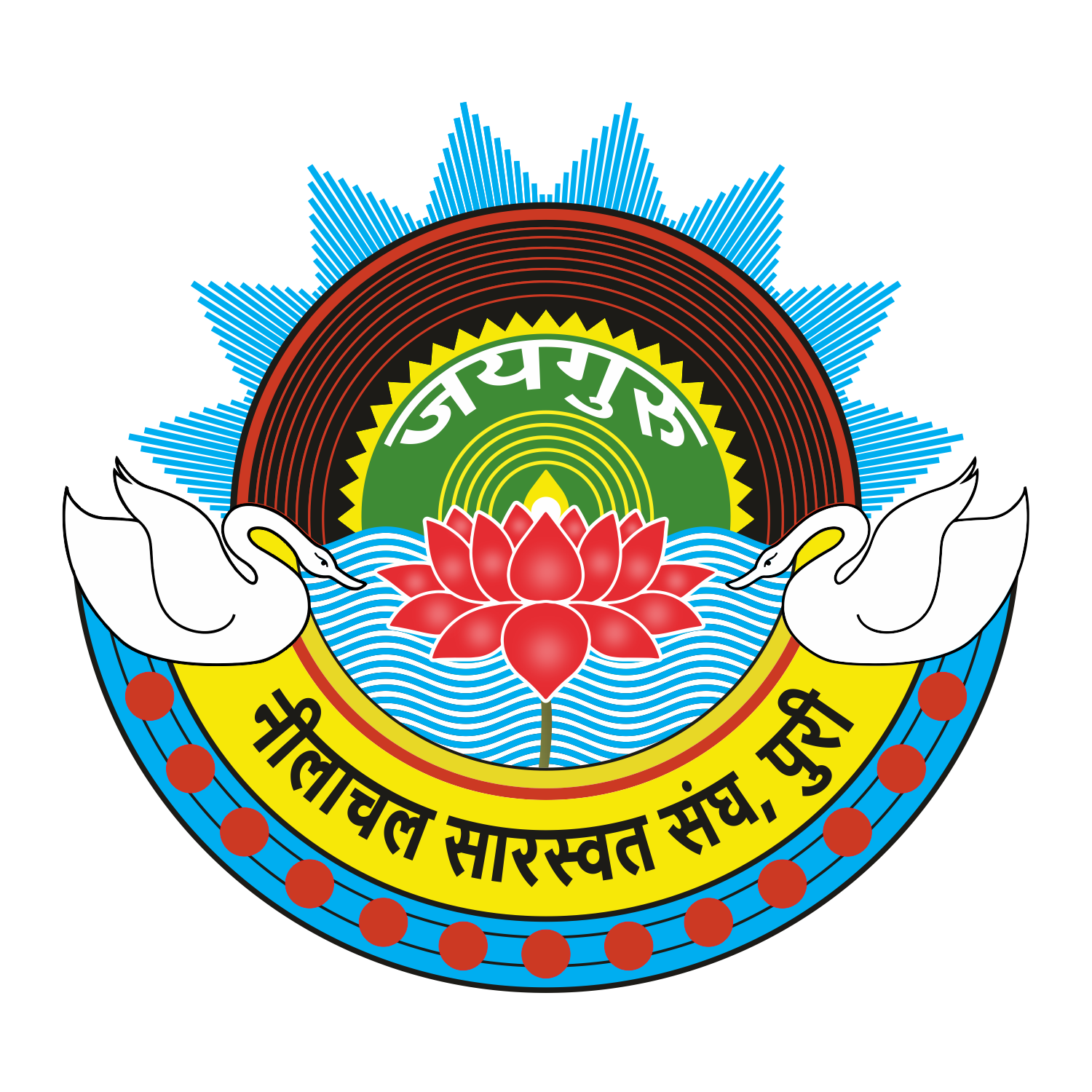 NSS Logo Marathi