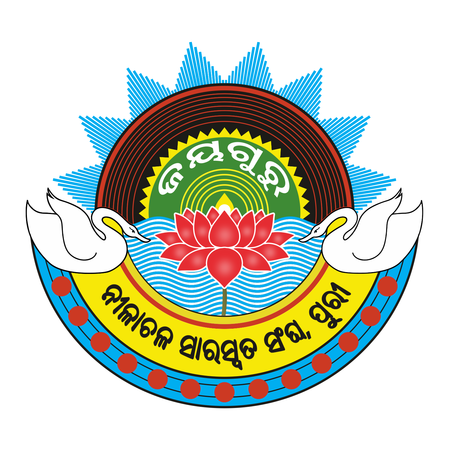 NSS Logo Odia