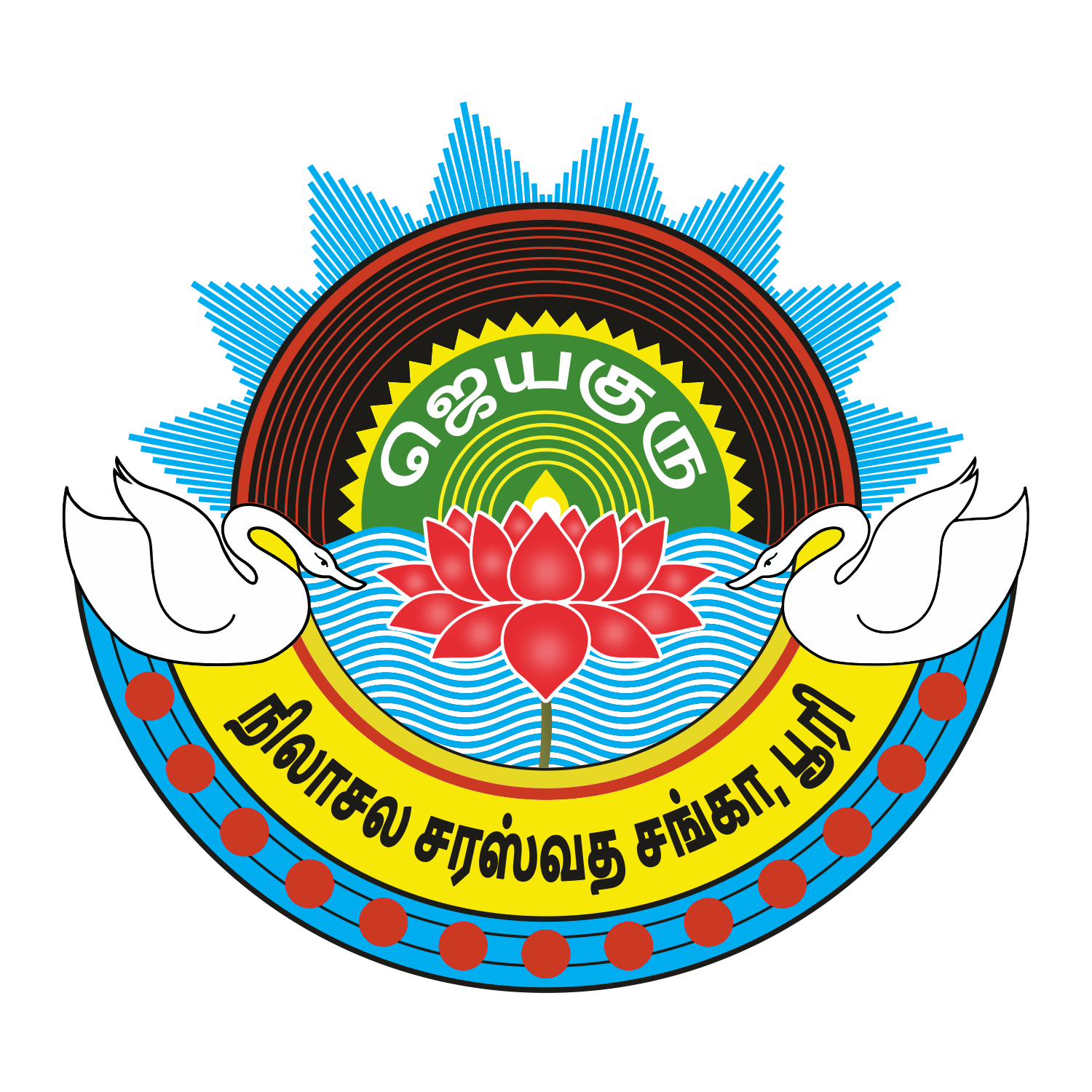 NSS Logo Tamil