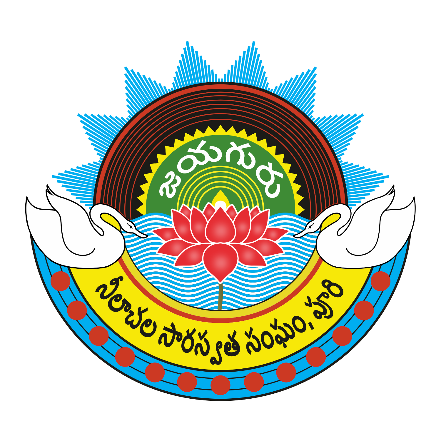 NSS Logo Telugu